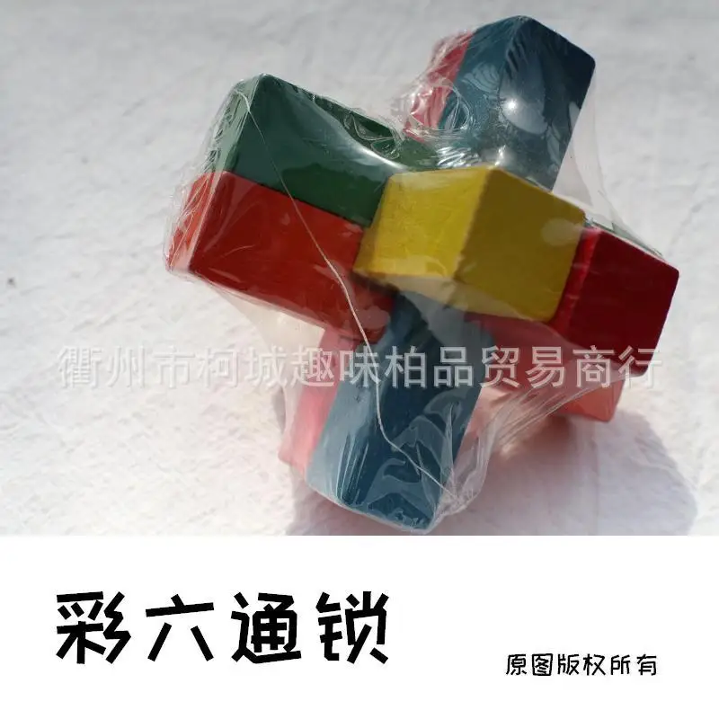 AliExpress развивающая игрушка Головоломка лубанский замок креативный подарок головоломка разборка разблокировка игрушка