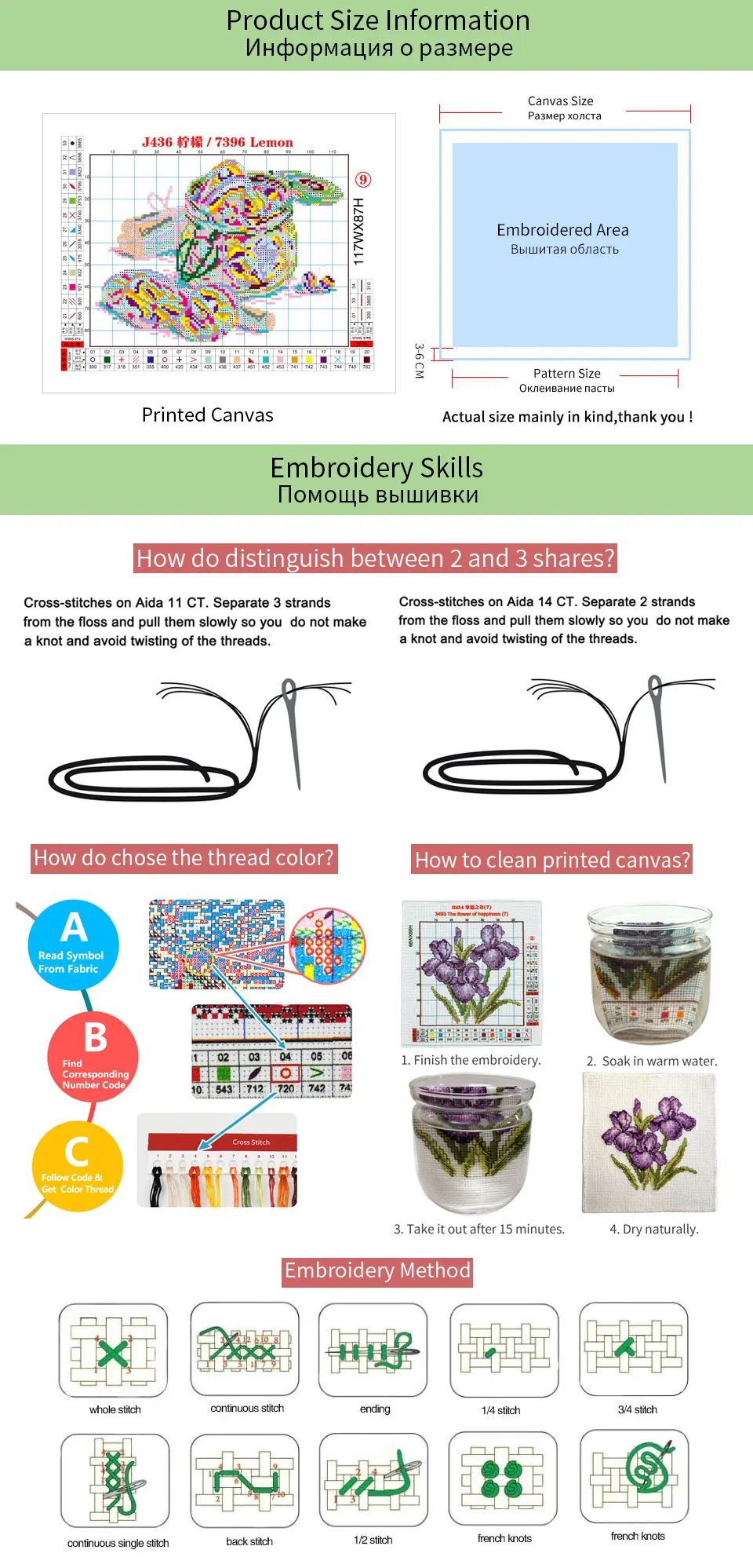 joy sunday cross stitch print canvas for embroidery kit count cross stitch needlework cross stitch Threads embroidery needles (26)