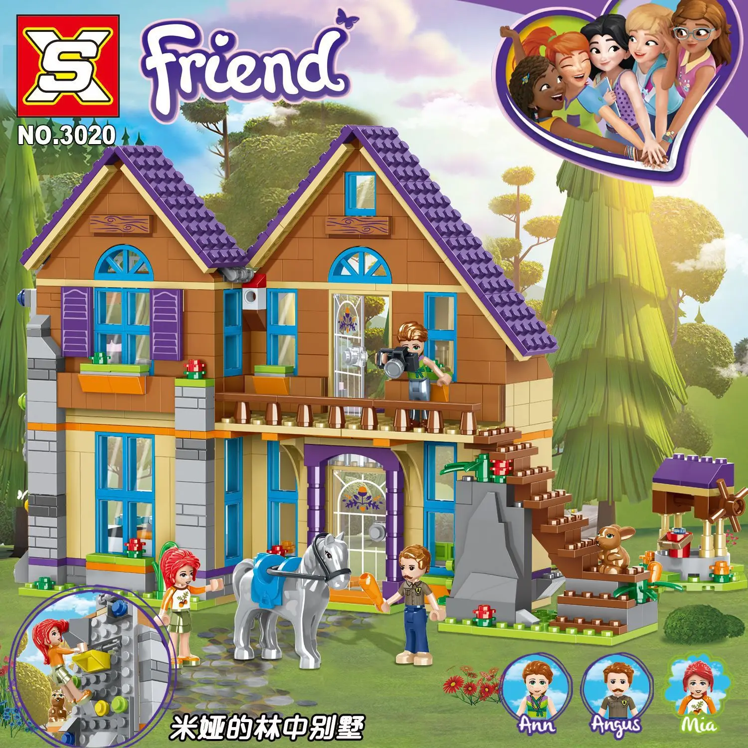 

Double Elephant 3020 GIRL'S Series Mia's Forest Villa Children 6-12-Year-Old Educational Assembled Building Blocks Toy