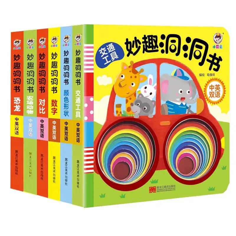 

6 books/set Children Baby Chinese And English Bilingual Enlightenment Picture Book 3D Three-dimensional books Kids Reading Book