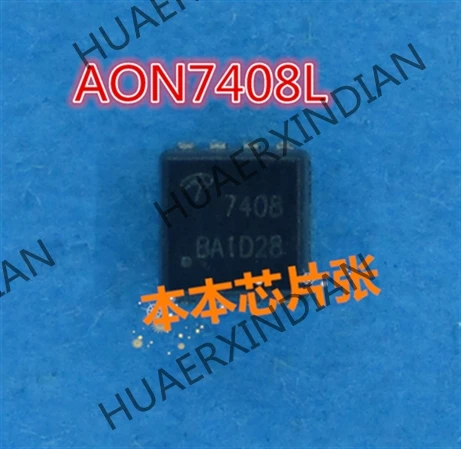 Новый оригинальный AON7408L AON7408 AO7408 7408 QFN 1 5 в наличии на складе | Электронные