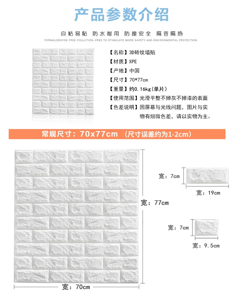 3D наклейки на стену обои с каменной кладкой самоклеющаяся Спальня Гостиная теплый настенный клей для обоев бумага антиколлизия Wate