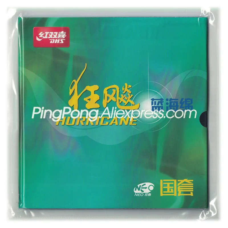 DHS Hurricane 3 Nationalen NEO BLAU SCHWAMM (Professionelle Player