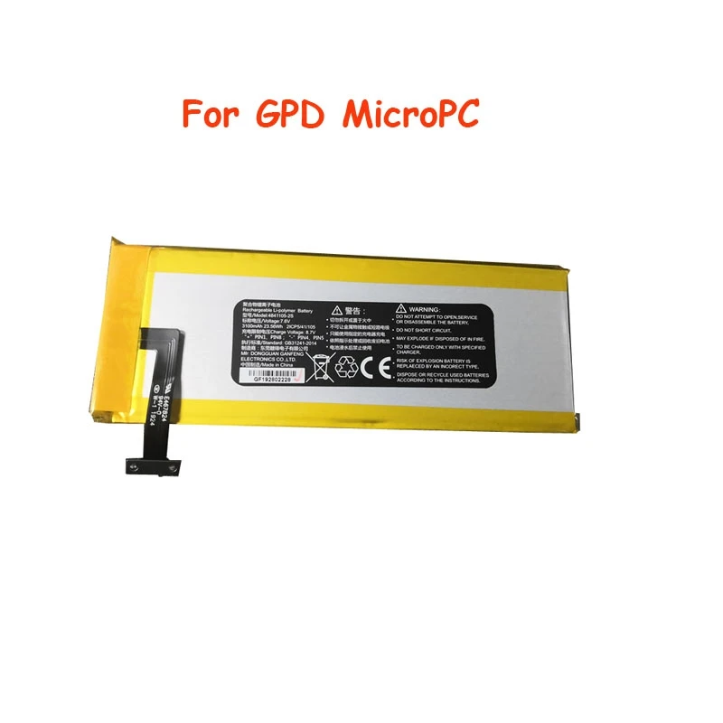 Планшетный ПК мини аккумулятор для GPD MicroPC 4841105 2S 7 6 V дюймовый Ручной