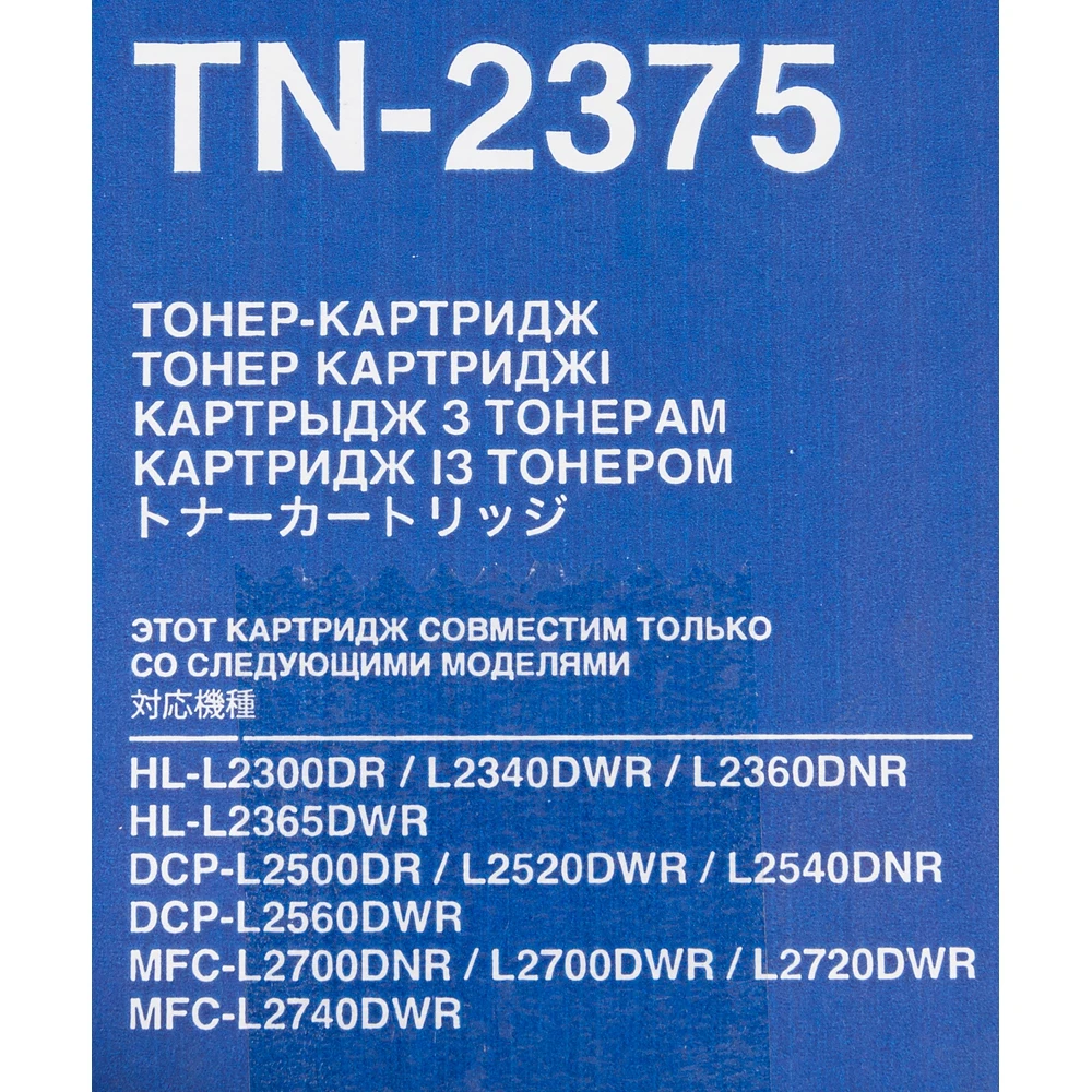 Картридж BROTHER TN2375, черный