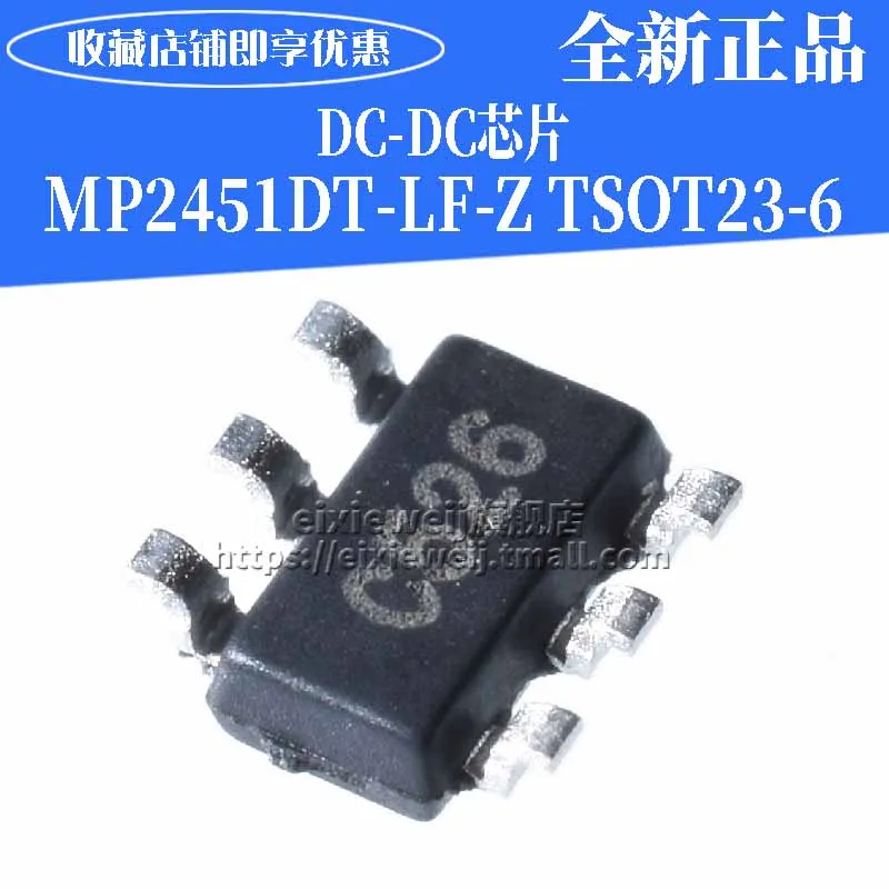 50 шт. MP2451DT-LF-Z SOT23-6 DC-DC совершенно аппарат не Привязанный к оператору сотовой связи