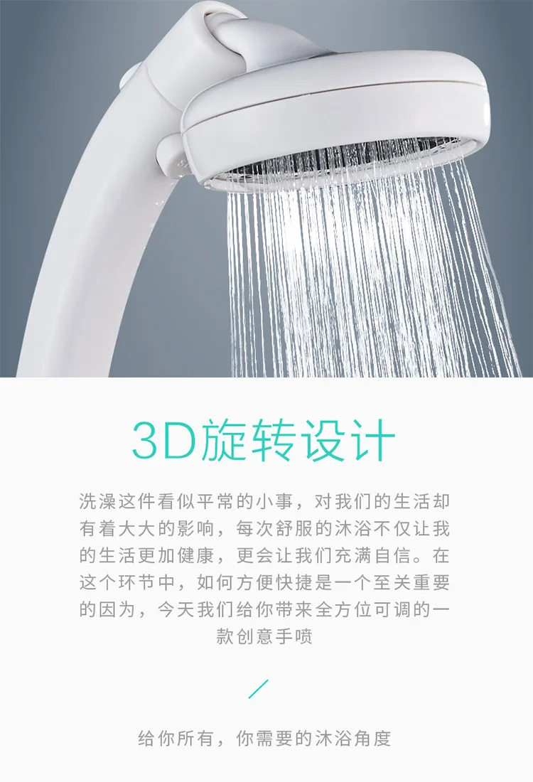 白色手喷_01.jpg