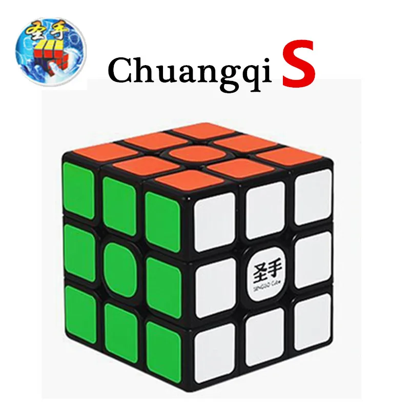 Sengso Chuanqi S 3x3 Волшебные кубики Профессиональный скоростной кубик 5 6 см наклейка