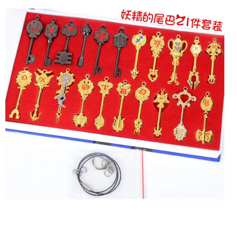 

Fairy Tail Key Lucy Protoss Set Anime Peripheral Send Accessories 21 Set
