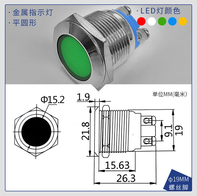 peças, 12, 16, 19, 22mm, à prova