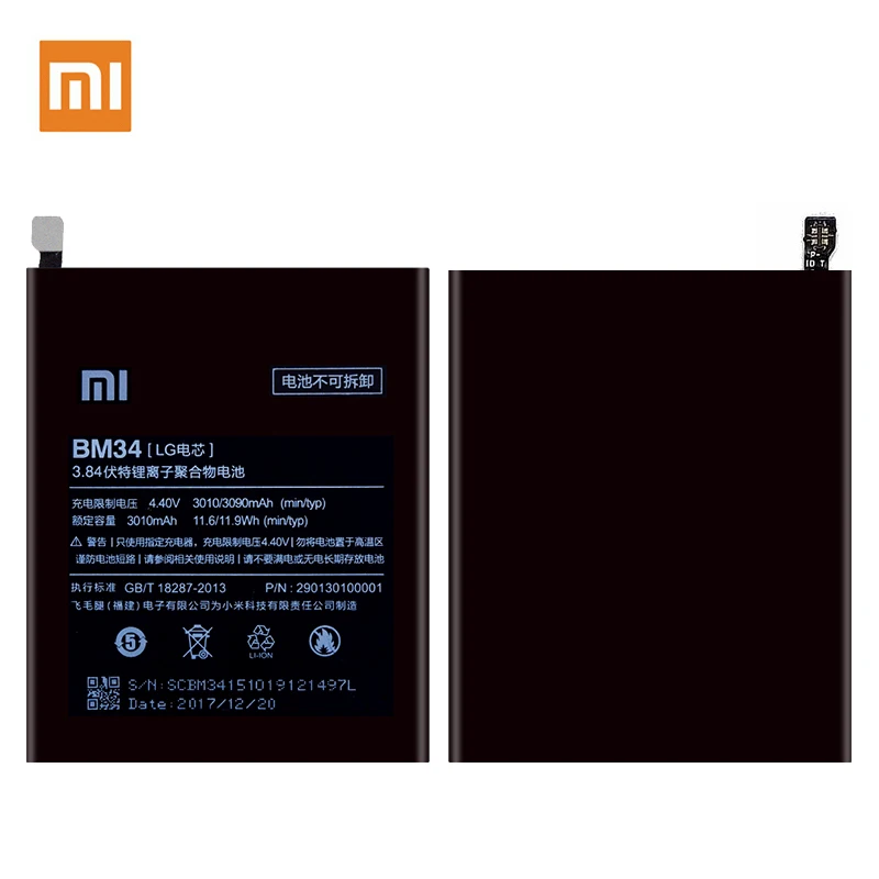 BM34（1）