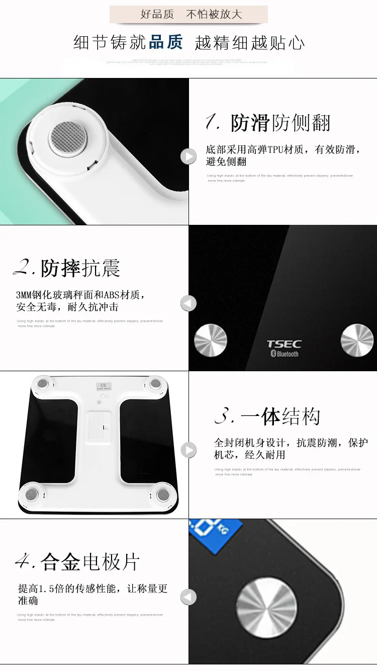 Tiansheng Смарт Bluetooth напольные весы Смарт Электронные человеческие напольные весы Bluetooth весы 17 Особенности