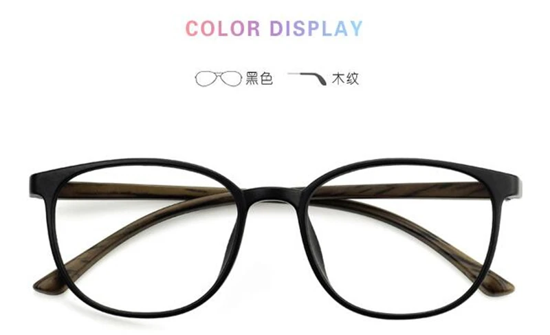 (A) black wood grain Новые классические ретро очки оправа Мода TR90 простой унисекс Ультра-светильник удобные очки тонкие анти-синие компьютерные очки - Цвет оправы: (A) black wood grain