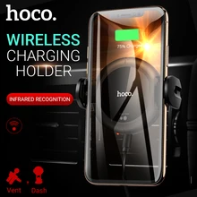 hoco беспроводное зарядное устройство в авто держатель телефона 5W 7.5W 10W быстрая беспроводная зарядка телефона подставка в машину держалка телефона набор с QC3.0 usb автомобильный зарядник адаптер юсб для машины