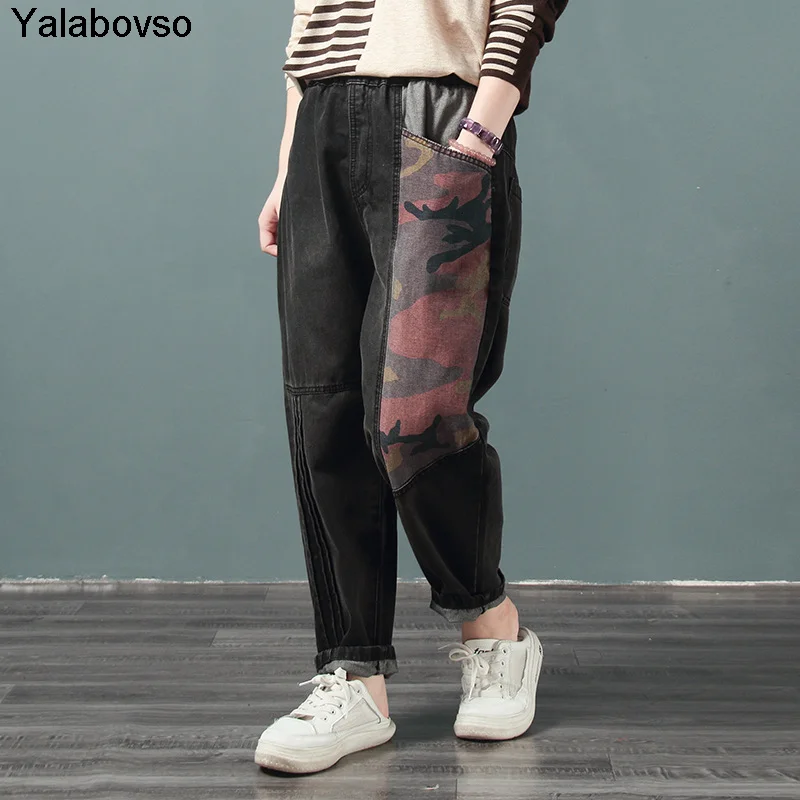 

Retro Vintage Casual All-match Elastic Waist Camouflage Contrast Color Jeans Women's Washed Old Wide-leg Pants Women's Pants