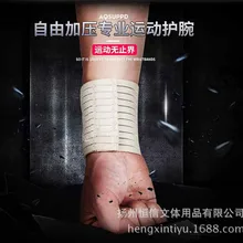 Спортивные Напульсники, повязки, тяжелая атлетика, бинты, ткань, давление, защита запястья, намотка, Спортивная посуда