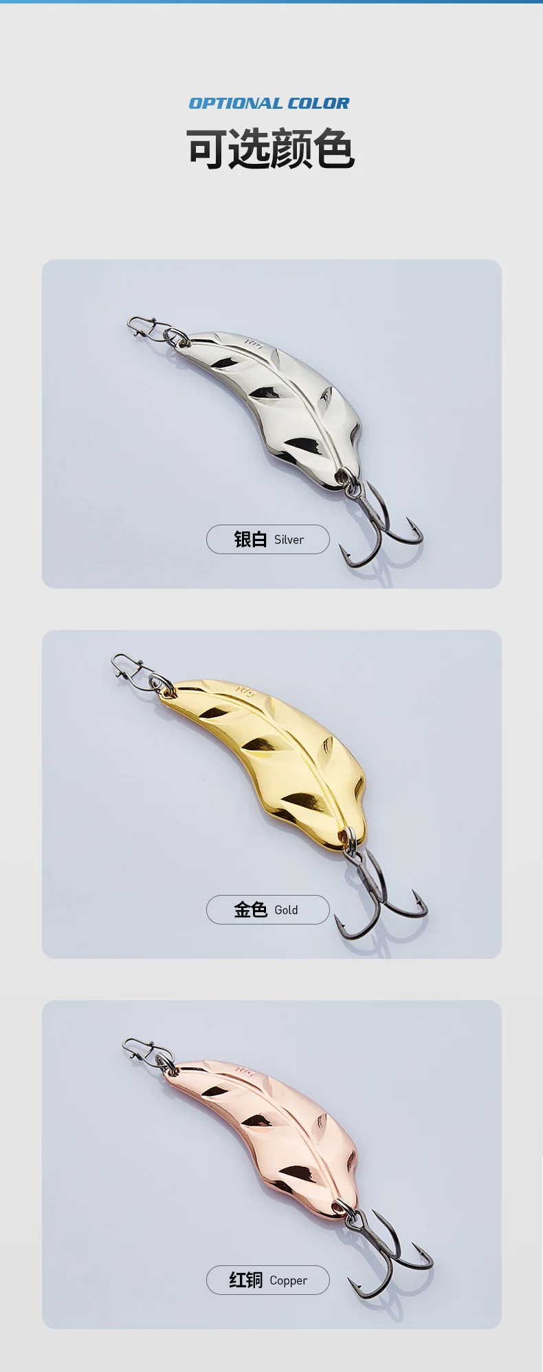 022-树叶-三本钩_10