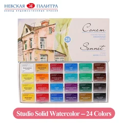 Russia White Nights Solid Watercolor Paint Set - Premium Artist & Student Grade Pigments in a Range of Vivid Colors (Studio - 24colors)