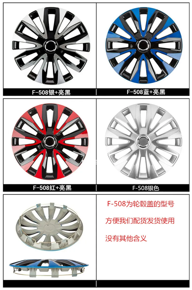 Aiwins carstyling 15 дюймов для Fit Cruze peugeot 301 автомобильный Железный стальной кольцевой колпачок ступицы колеса Универсальный Автомобильный Колпак ступицы колеса - Цвет: F 508