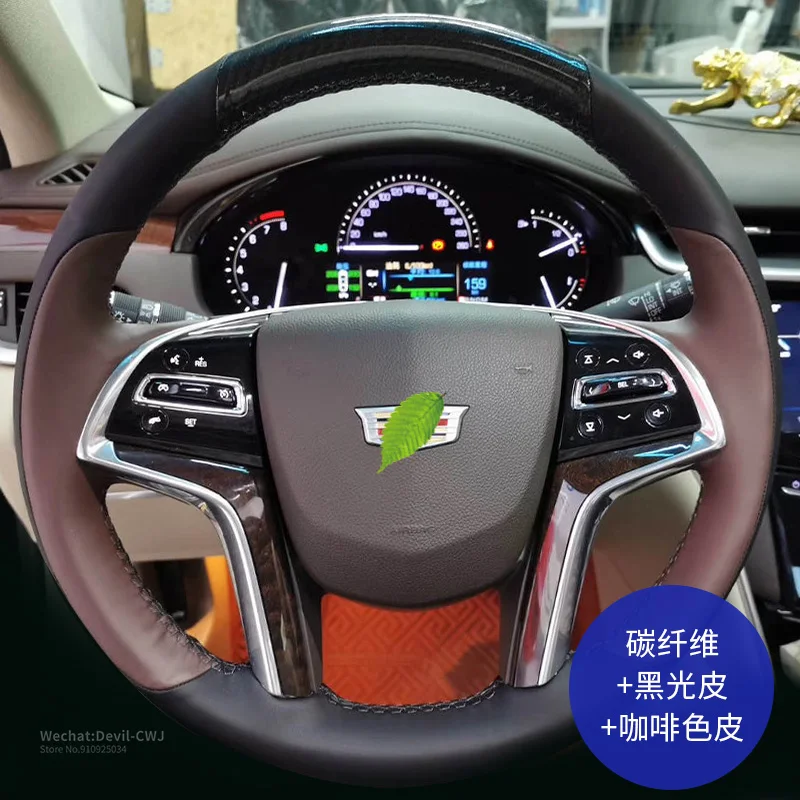 

Крышка рулевого колеса для Cadillac CT4 CT5 CT6 XT4 XT5 XT6 ATS-L XTS CTS EXT SRX от АТС ХЦ XLR Сделано в Китае коричневые кожаные аксессуары для автомобильного инте...