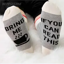 2 цвета, японский стиль, модные носки с забавным принтом, буквенные буквы, если вы можете прочесть это Bring Me, кофейные носки, повседневные хлопковые носки унисекс, Sokken
