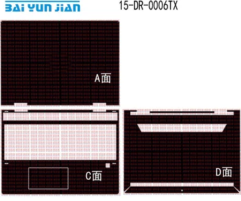

Laptop Sticker Skin Decal Carbon fiber Cover Protector for HP ENVY 15-dr0006tx 15.6"