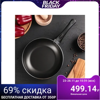 

Frying pan Lite, 22 cm