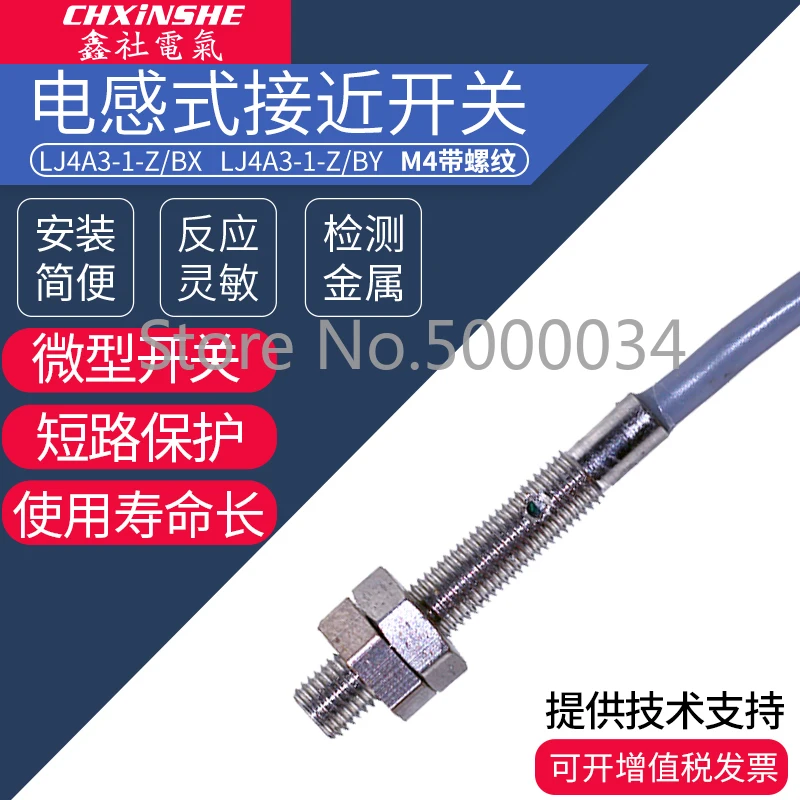 

Xin Club M4 with Thread Inductance Approach Switch LJ4A3-1-Z/BX Microsensor NPN Normally Open
