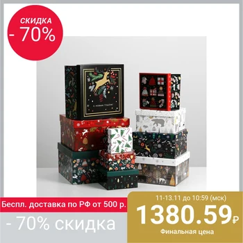 

Gift box set 10 in 1 "New Year", 10.2 × 10.2 × 6‒28.2 × 28.2 × 15 cm 5047030