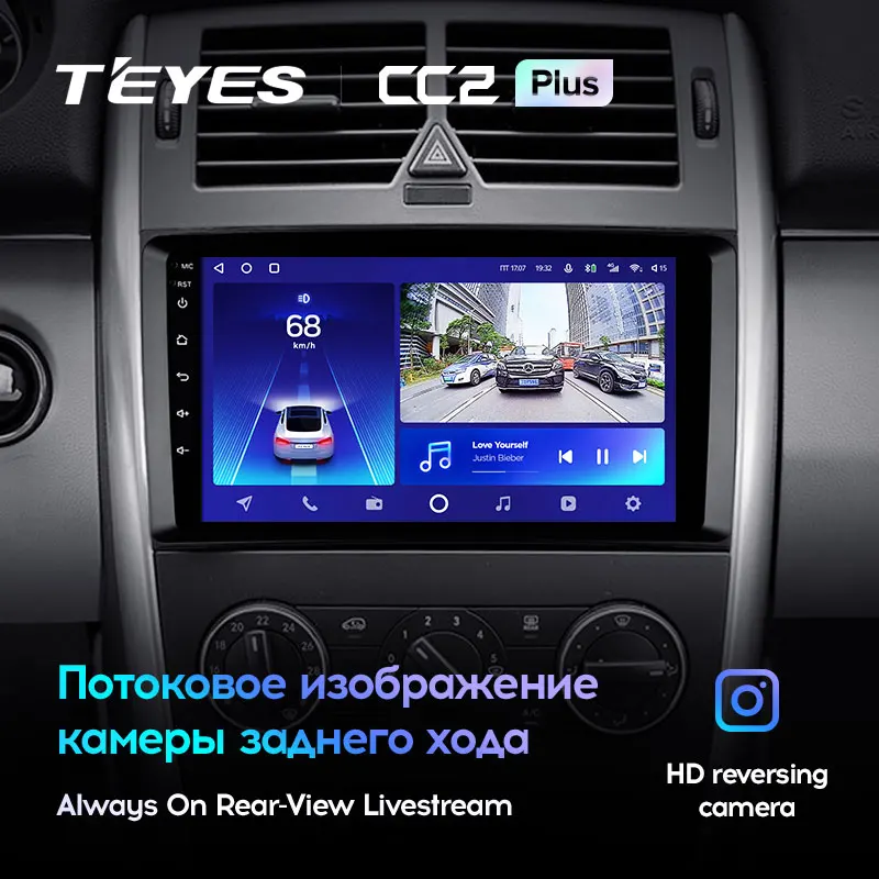 TEYES CC2L и CC2 Plus Штатная магнитола For Мерседес В класс Mercedes Benz B Class T245 2005 2011 до 8 ЯДЕР 6 +