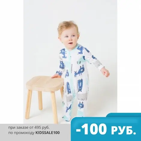 Jumpsuit crockid to 6164 for boys aquamarine cat dog White warm autumn winter  CROCKID Крокид baby clothes children's store