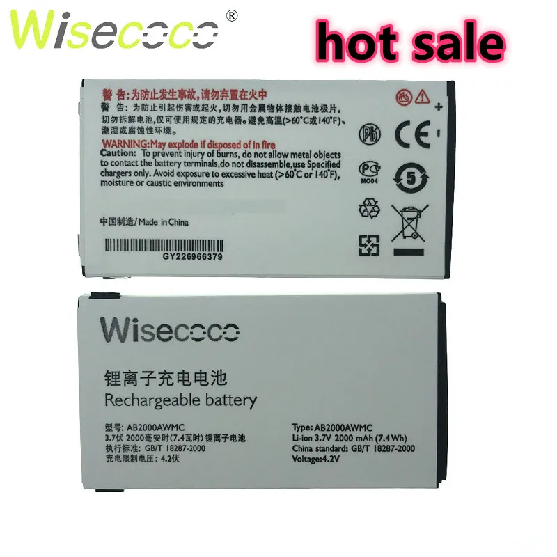 Аккумулятор Wisecoco AB2000AWMC на 2000 мАч для PHILIPS X130/X523/X513/X501/X623/X3560/X2300/X333 с номером