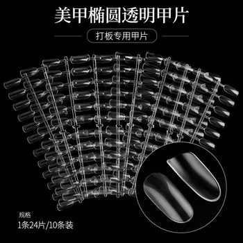 

2019 Limited 240tips/10pcs Transparent Palette For Varnish Nuancier Vernis Ongle Nails Stand Shelf Tips For Display False Board