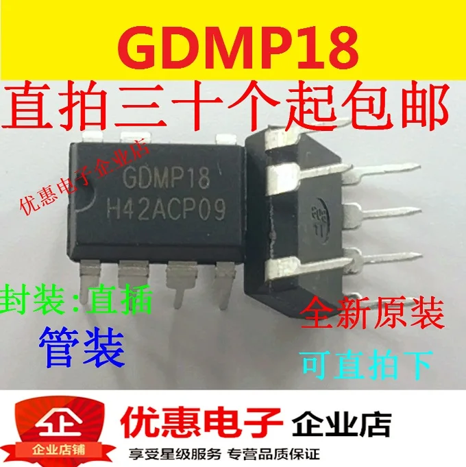 10 шт. новые оригинальные кнопки GDMP18 DIP8| |