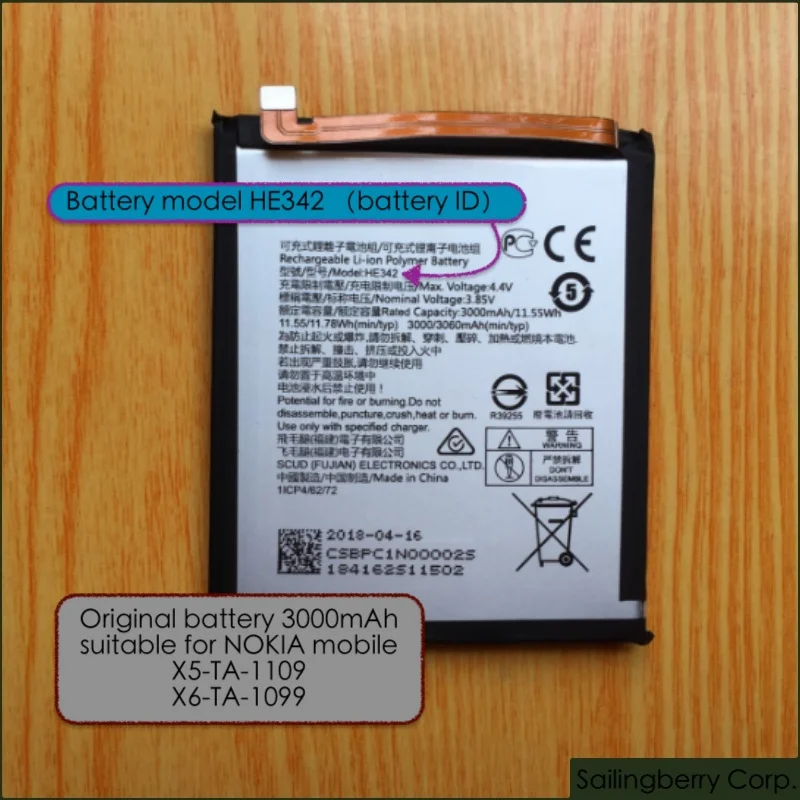 Аккумулятор подходит для Nokia Mobile X5-TA-1109/X6-TA-1099 с аккумулятором модели HE342