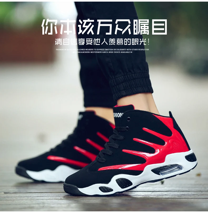 Air Cushion Jordan баскетбольные кроссовки Мужские дышащие противоскользящие баскетбольные кроссовки ботильоны мужская уличная спортивная обувь