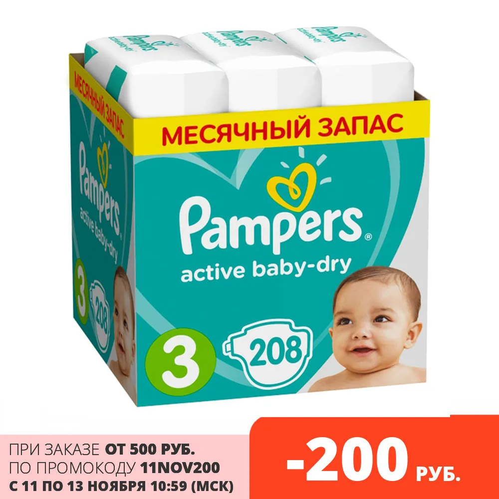 pampers active baby 3 208