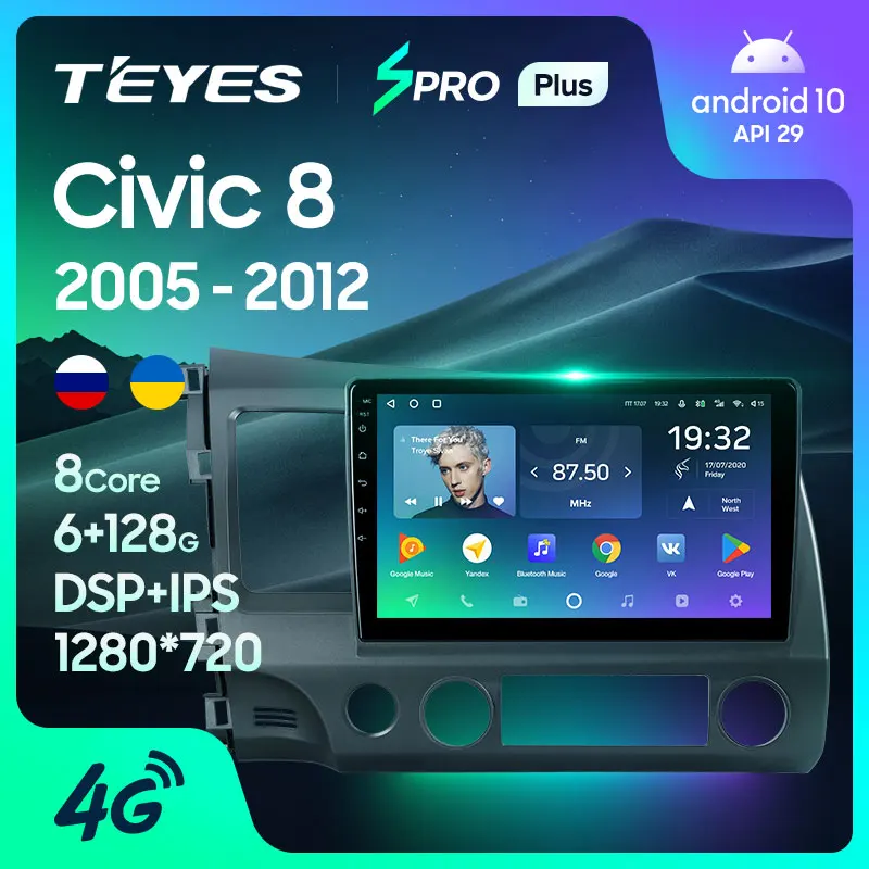 TEYES SPRO Plus Штатная магнитола For Хонда Цивик 8 F Honda Civic FK FN FD 2005 2012 Android 10 до ЯДЕР 4 + 64ГБ