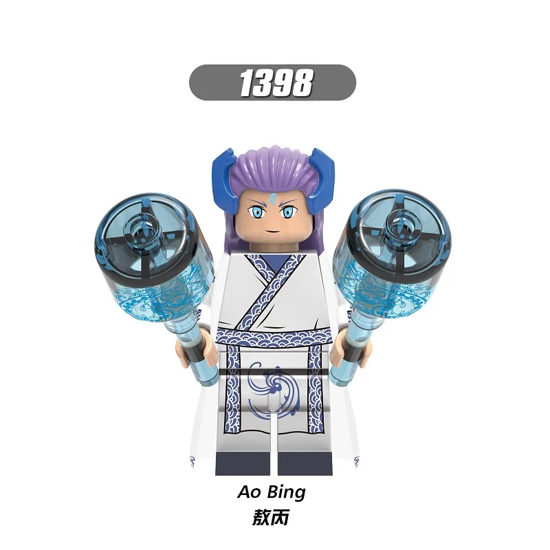 1398（敖丙-Ao Bing）