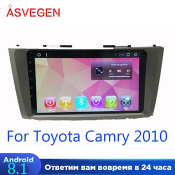 

Android 8.1 Car Player ForToyota Camry 2010 With GPS Navigation Stereo Audio Multimedia Player Built In Wifi/ Blietooth