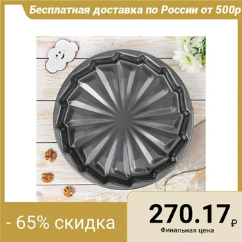 

Baking dish 30 cm "Slice. Jacqueline", non-stick coating