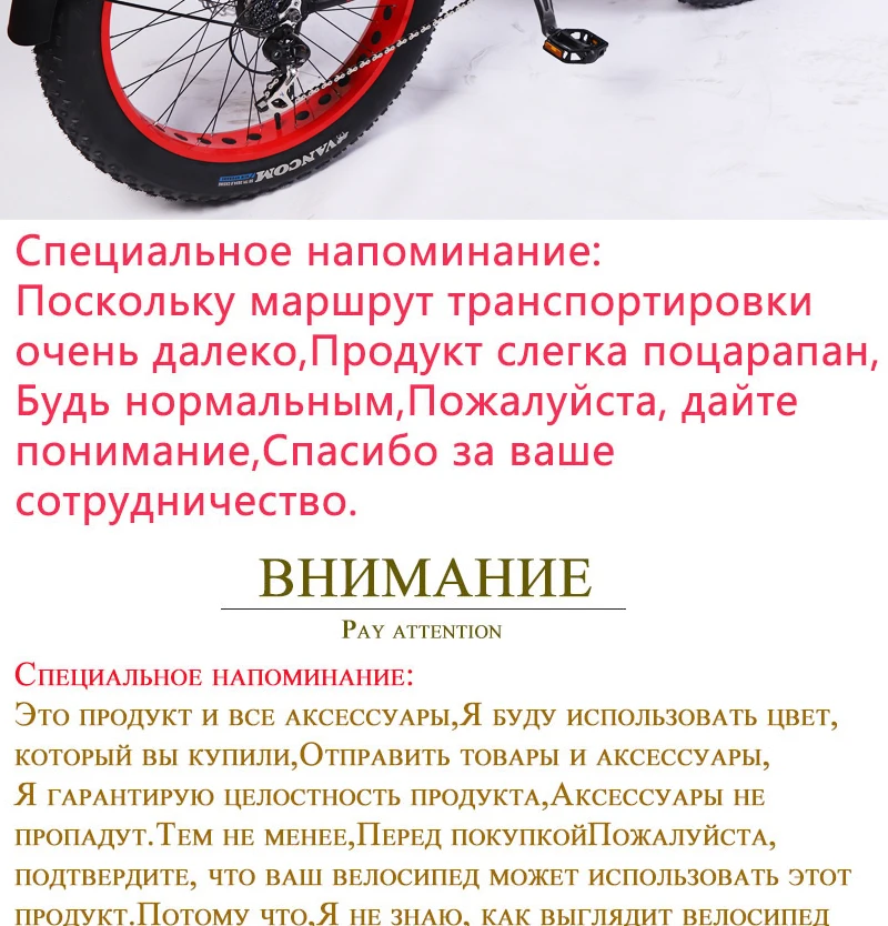 Велосипед горный велосипед дорожный снег fat speed Велосипеды Аксессуары 26*4,0 крыло полный охват продукт