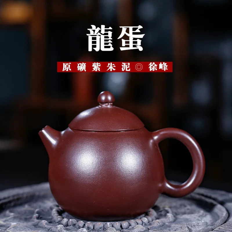 Pottery Teapot Dragon Egg Purple And Zhuni Xufeng Full Manual Tea Set Wholesale Customized Agent A Piece Of Generation Hair | Дом и сад