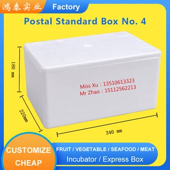 

High standard recycled lightweight fish box EPS foam cold shipping box