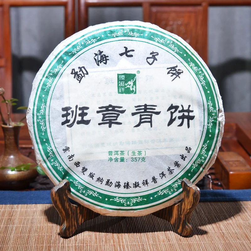 Сделано в 2009 Сырье для чая пуэр 357 г Китайский чай YunNan Puerh здоровый Вес потери Чай Красота предотвратить артериосклероз Пу эр Пуэр Чай Еда