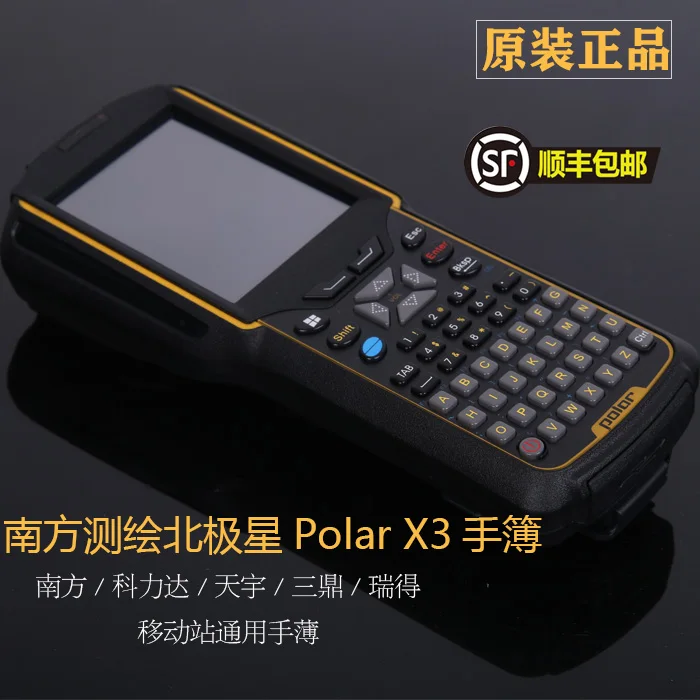Southern Kelida Tianyu Ruide шлифовальные RTK/gps мобильная станция Polaris X3/H5/H3 руководство