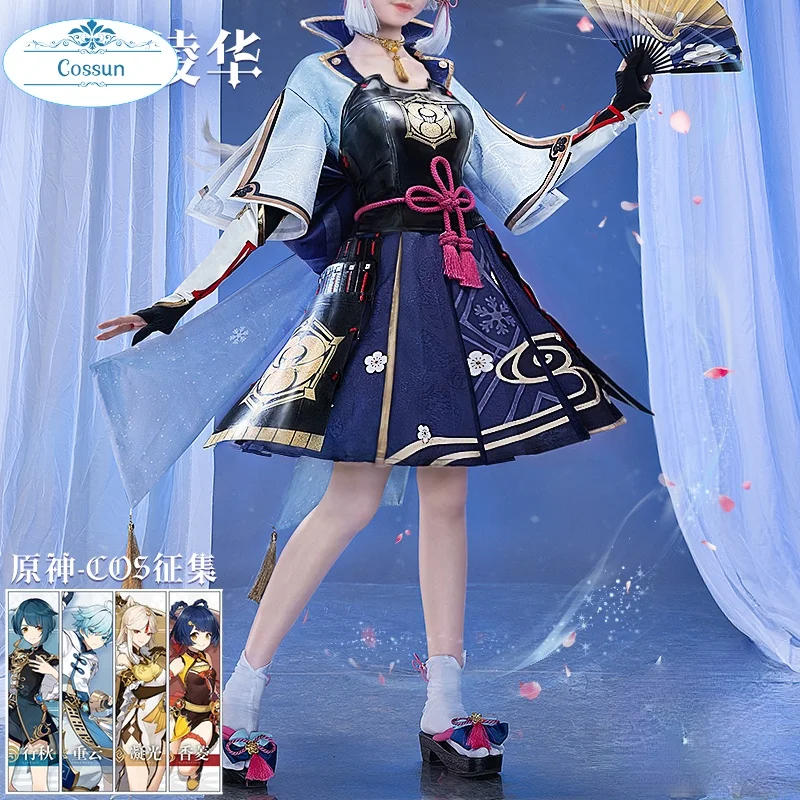

Anime! Genshin Impact Kamisato Ayaka Samurai Suit Elegant Kimono Uniform Cosplay Costume Halloween Party Role Play Outfit NEW