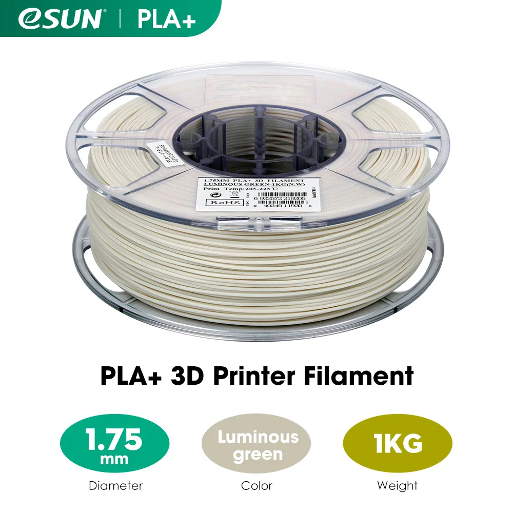 ESUN светится в темноте PLA + нить 1 75 мм Plus для 3D принтера кг (2 2 фунтов) катушка
