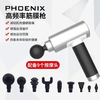 

Phoeni x fascial gun mustache massage gun electric impact muscle fitness meridian relaxer