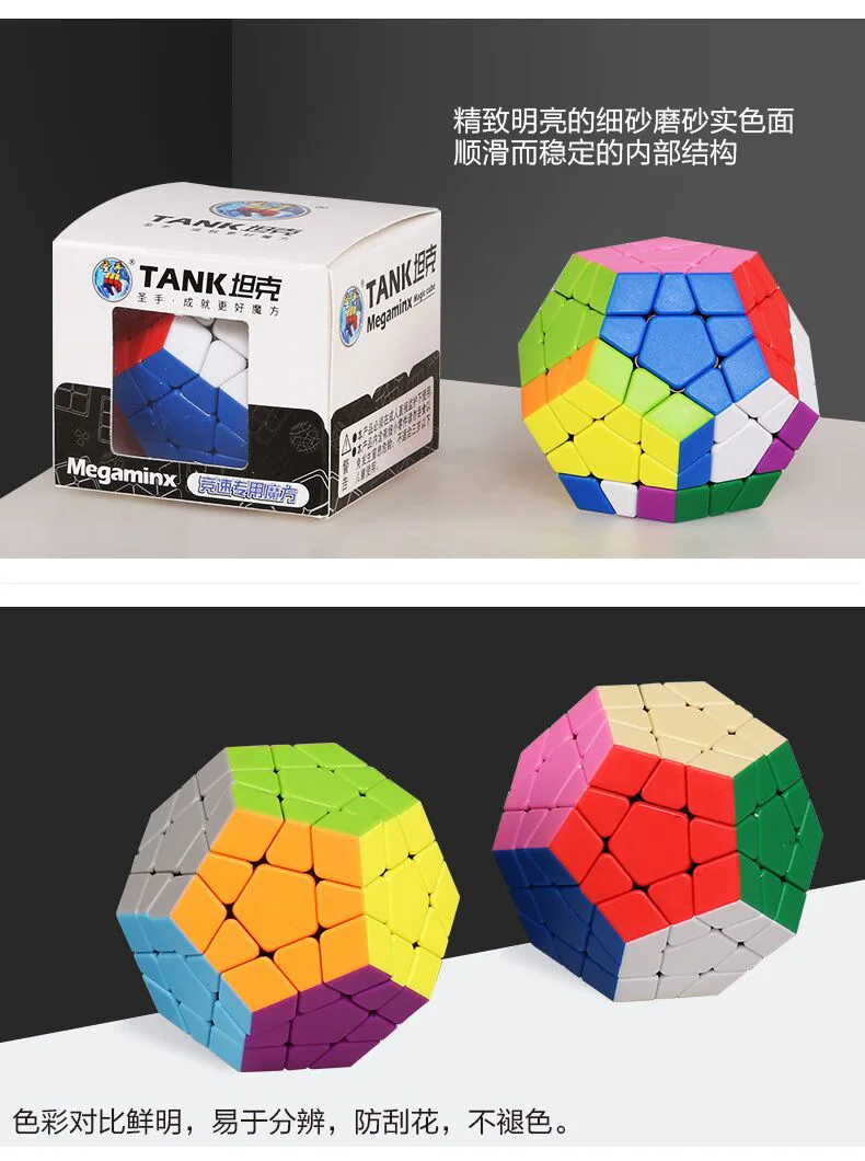 [Kathrine Tank Five Magic Cube] Профессиональная игра специальная форма Цвет Гладкий Кубик Рубика детская развивающая игрушка